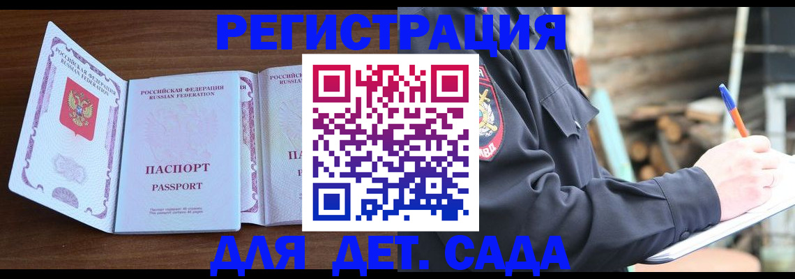 найти адрес прописки в Дзержинском