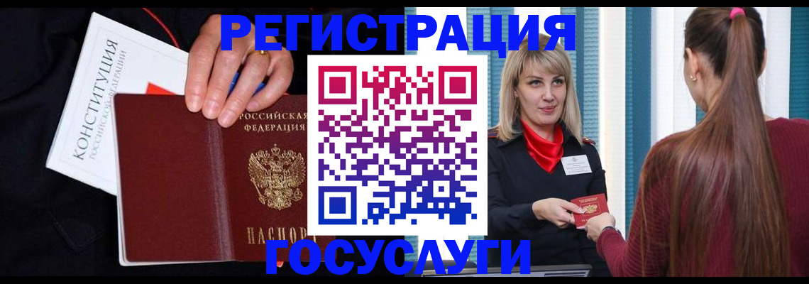 пропишу в квартире в Дзержинском