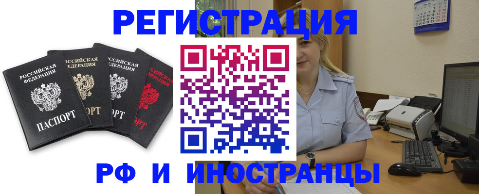 регистрация для школы в Дзержинском