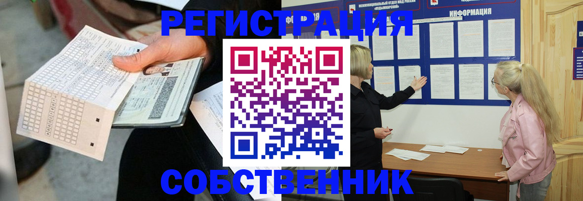 регистрация для дет. сада в Дзержинском